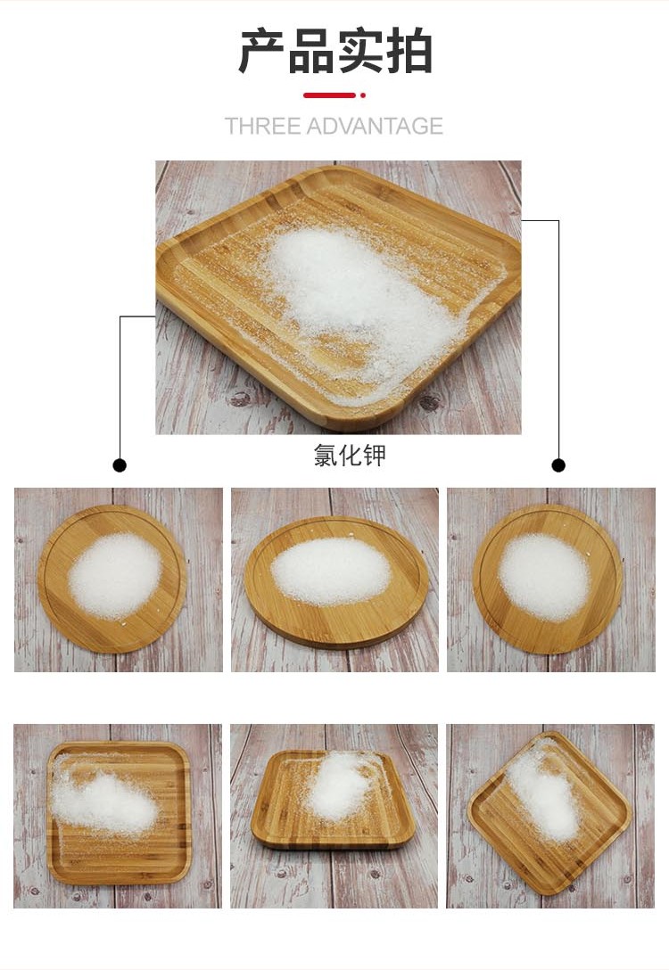 氯化鉀在工業(yè)中的用途